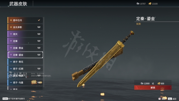 游侠网3
