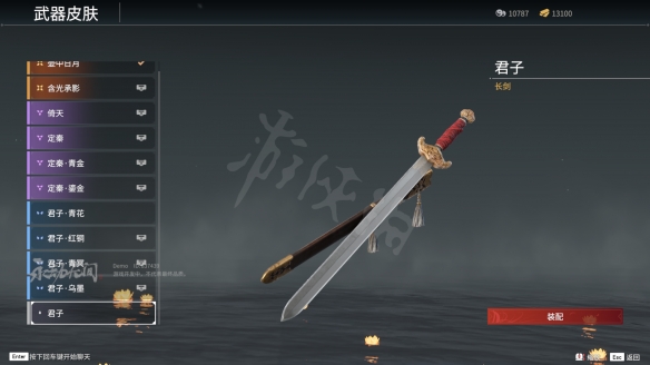 游侠网1
