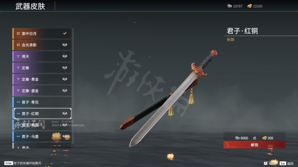 游侠网3