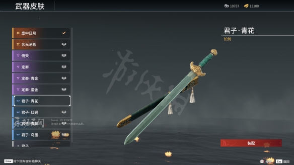 游侠网2