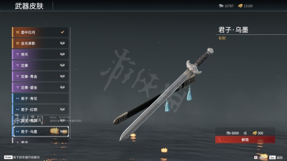 游侠网5