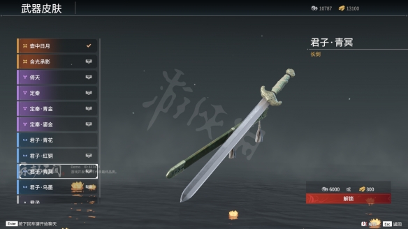 游侠网4