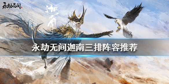 游侠网1