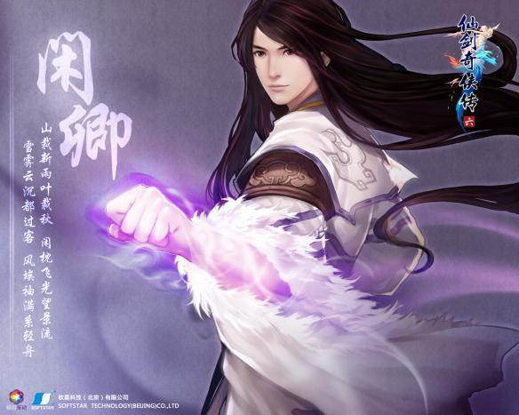 《仙剑奇侠传6》战斗技巧教学（战斗系统上手心得分享攻略）