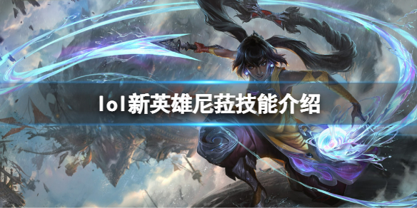 游侠网1