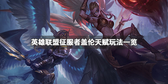 游侠网