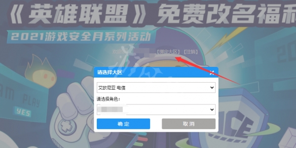 游侠网4