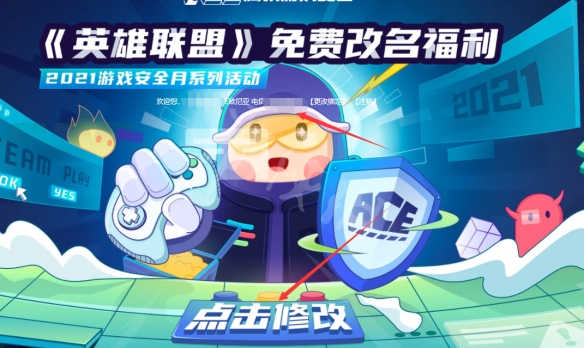 游侠网5