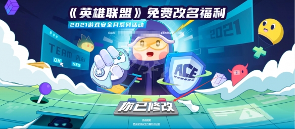 游侠网8
