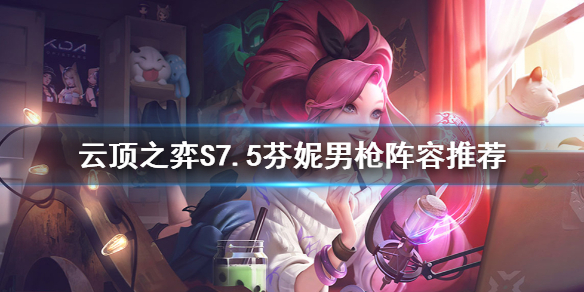游侠网1
