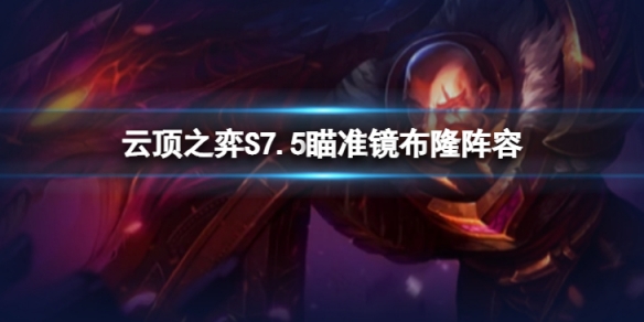 游侠网1