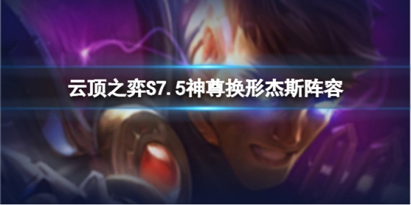 游侠网1