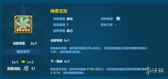 游侠网9