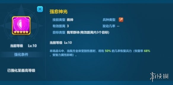 游侠网11