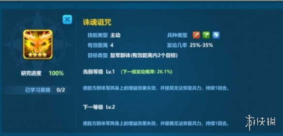 游侠网12