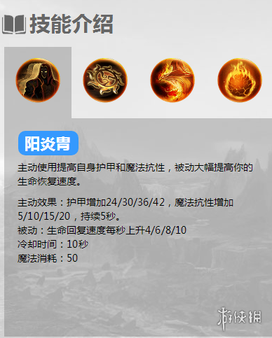 游侠网
