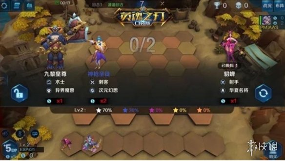 游侠网