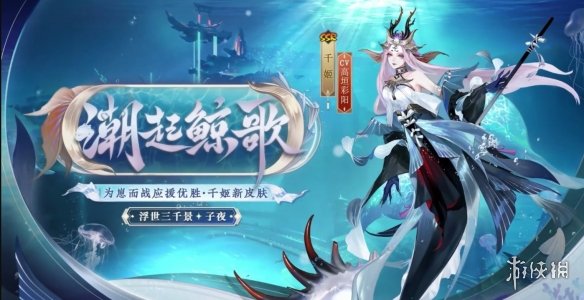 游侠网6