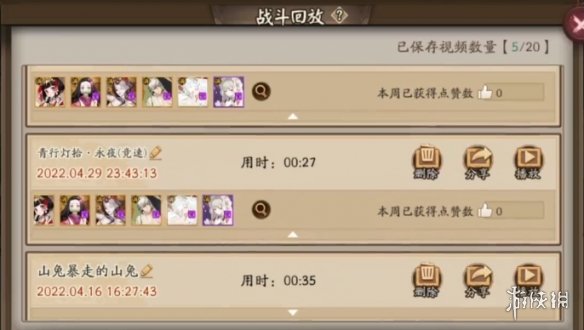 游侠网2