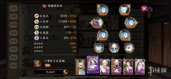 游侠网6