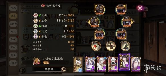 游侠网4