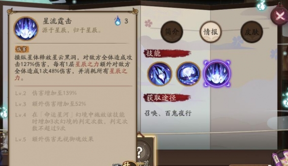游侠网6