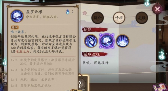 游侠网4
