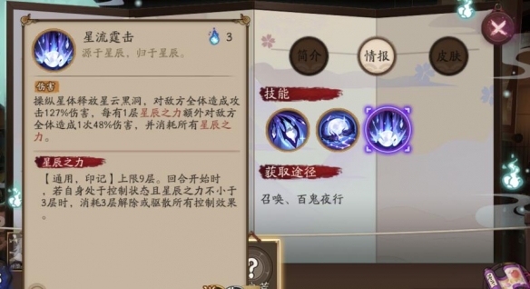 游侠网5