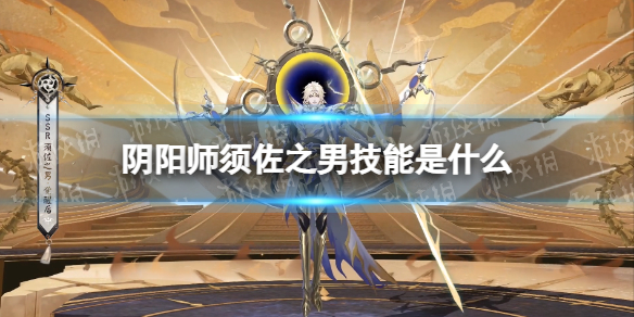 游侠网1