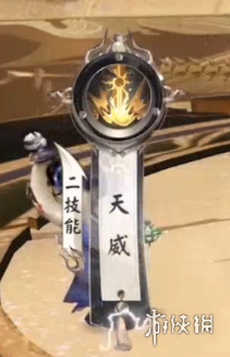 游侠网4