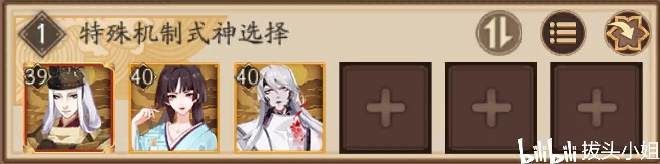 阴阳师攻略2022新手攻略（新手开荒小技巧汇总分享）