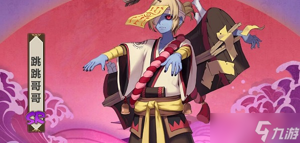 阴阳师跳跳哥哥最多刷新点介绍《阴阳师》枫火叶宴版本介绍