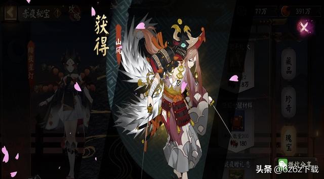 阴阳师式神培养排名（阴阳师输出式神排名）(3)
