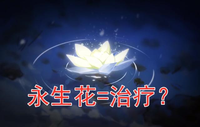 阴阳师雪女御魂搭配（阴阳师SP蝉冰雪女情报公开）(6)