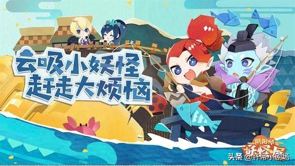 阴阳师妖怪屋攻略（阴阳师刷活动最快阵容）(2)