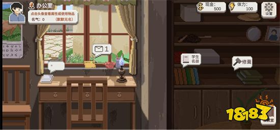 《乡村教师》游戏评测 温馨治愈的支教之旅