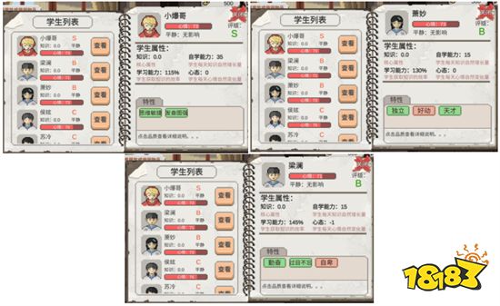 《乡村教师》游戏评测 温馨治愈的支教之旅