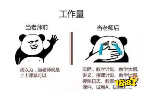 《乡村教师》游戏评测 温馨治愈的支教之旅