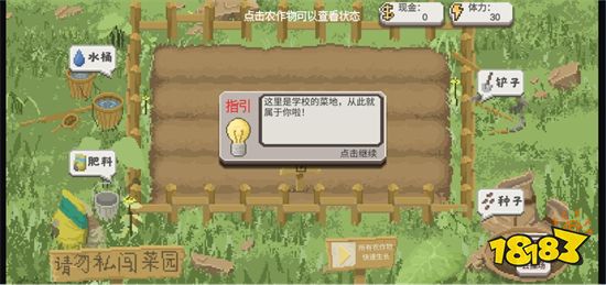 《乡村教师》游戏评测 温馨治愈的支教之旅