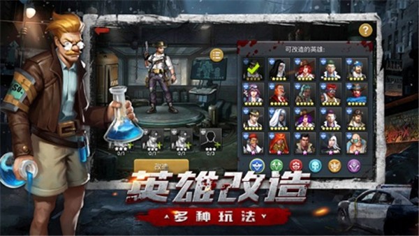 异城危机好玩吗 异城危机玩法简介