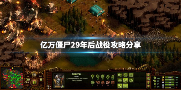 游侠网