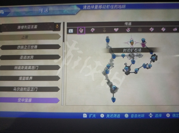 游侠网
