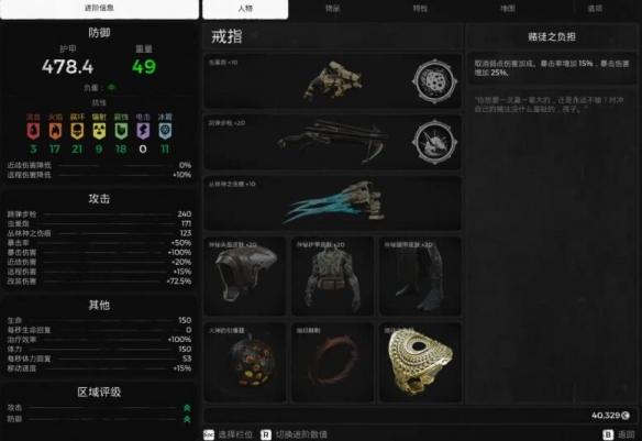 游侠网3