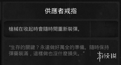 游侠网