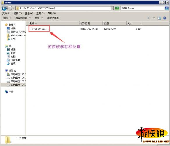 游侠网