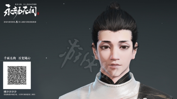 游侠网2