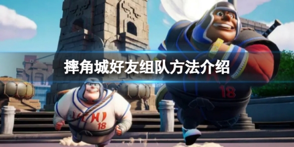 游侠网1