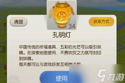 一起来捉妖如何挂机捉妖(一起来捉妖挂机捉妖方法)