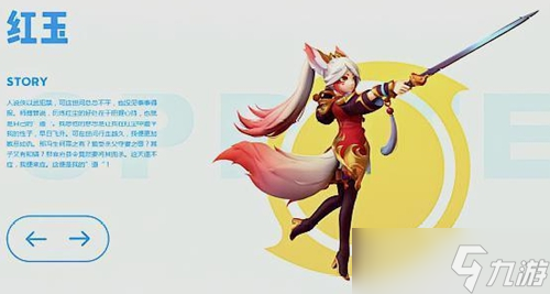 一起来捉妖红玉怎么抓(一起来捉妖红玉捉取方法)