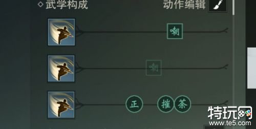 一梦江湖自创武学攻略 武学自创系统玩法